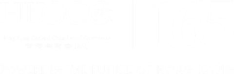 HKGCC 165 - Powering the future of Hong Kong