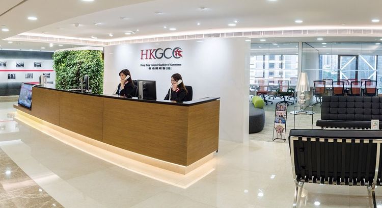 HKGCC venue reception